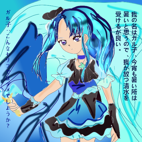【神宿りし右手】中二病な絵を描こう【お絵描き】