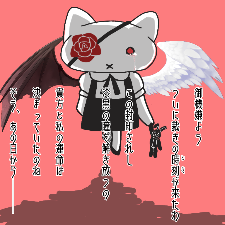 【神宿りし右手】中二病な絵を描こう【お絵描き】