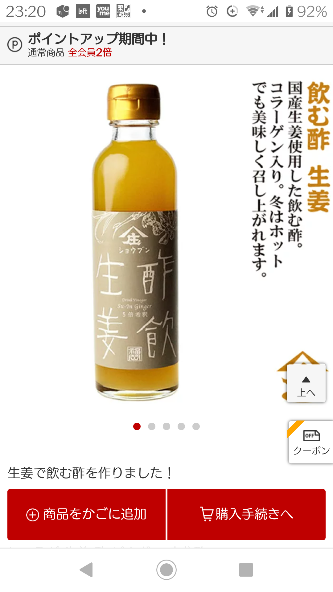 今日飲んだ物をひたすら報告するだけのトピ