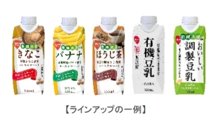 今日飲んだ物をひたすら報告するだけのトピ