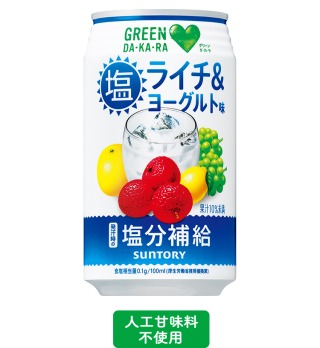 今日飲んだ物をひたすら報告するだけのトピ