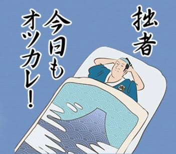 週末です。自分へのご褒美は？