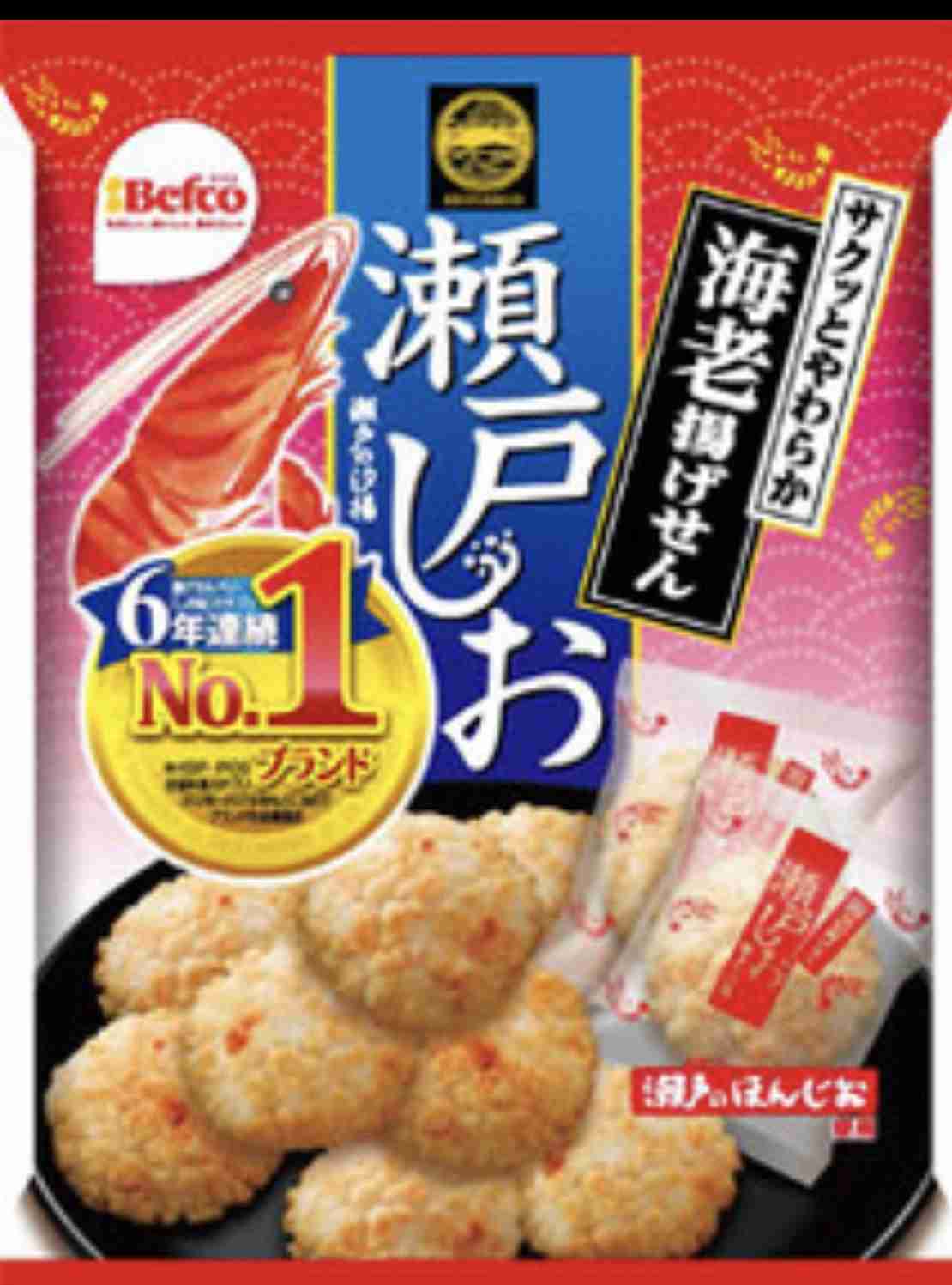 週末です。自分へのご褒美は？