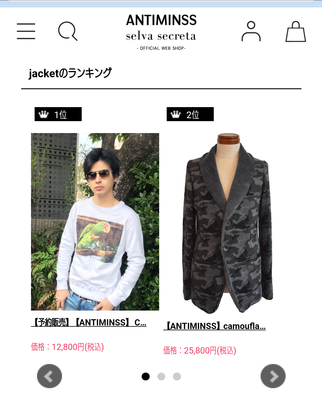 川崎希　エルメスでバーキンなど大人買い「食器とかタオル買うついでに」