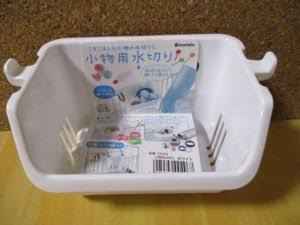 子供の付き添い入院