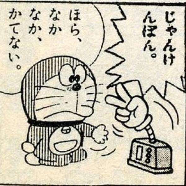 無駄知識を集めるトピ