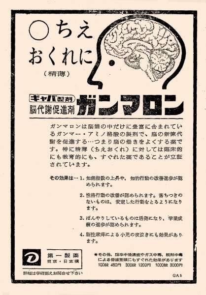 無駄知識を集めるトピ