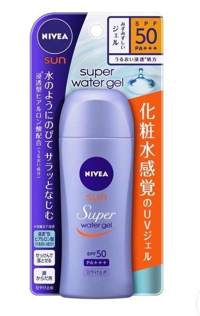 みんなの日焼け止めが見たい!2020