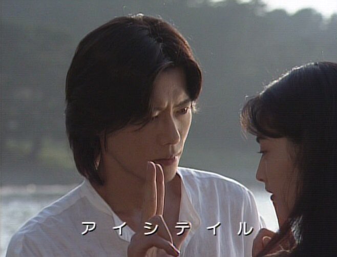 【実況・感想】愛していると言ってくれ 2020年特別版