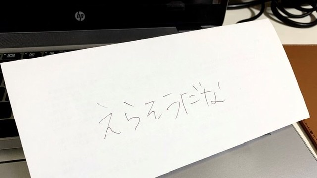 草なぎ剛　フレンチブルドッグの“壮絶子育て”語る、40分おきにエサやり「命に関わっちゃう」