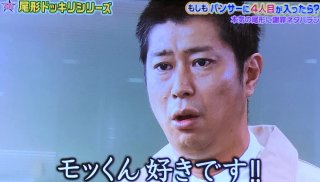 パンサー・尾形貴弘「予定より早く退院しました！」先月23日から虫垂に炎症で入院