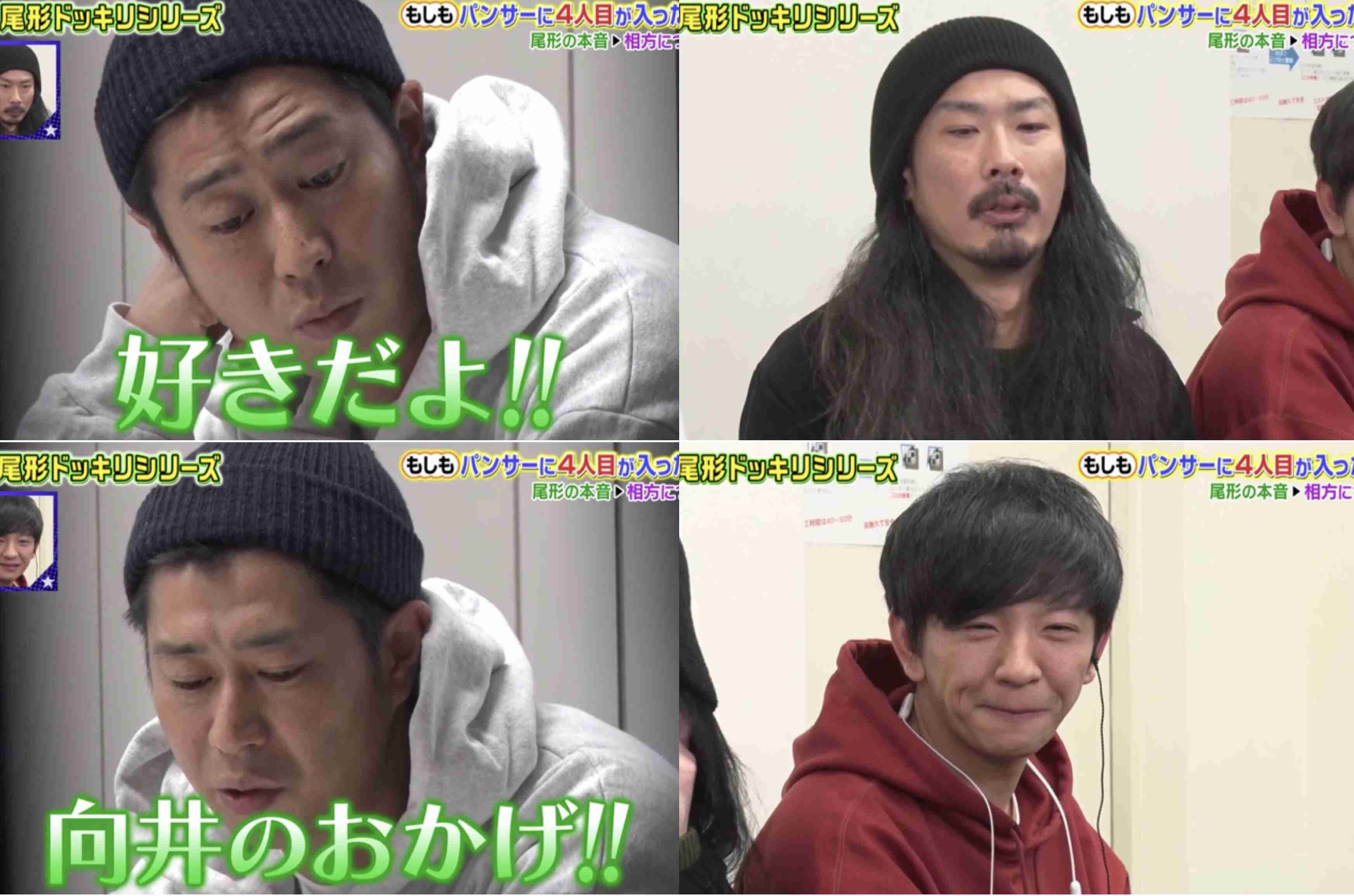 パンサー・尾形貴弘「予定より早く退院しました！」先月23日から虫垂に炎症で入院