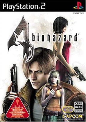 ソニーPS5、本体デザインとソフトがお披露目！『バイオハザード8』が2021年に発売！
