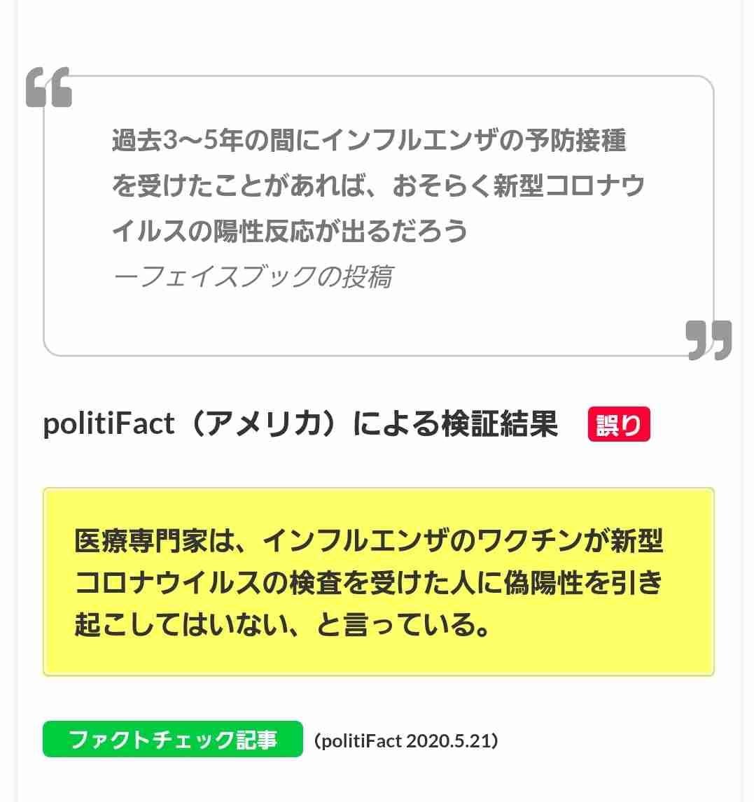 東京都 55人感染確認 緊急事態宣言解除後最多 新型コロナ