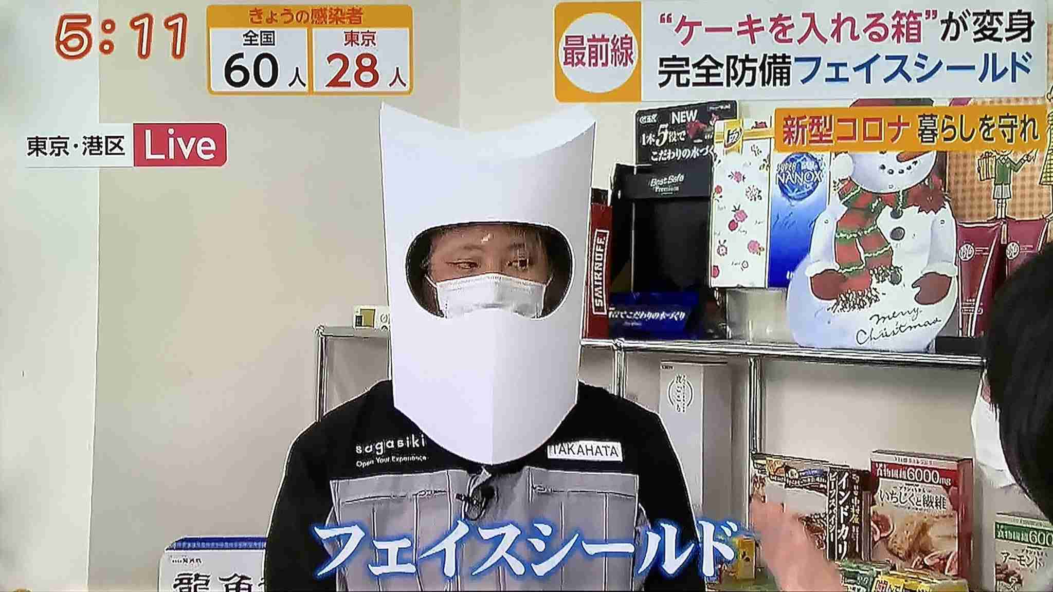 東京都 55人感染確認 緊急事態宣言解除後最多 新型コロナ