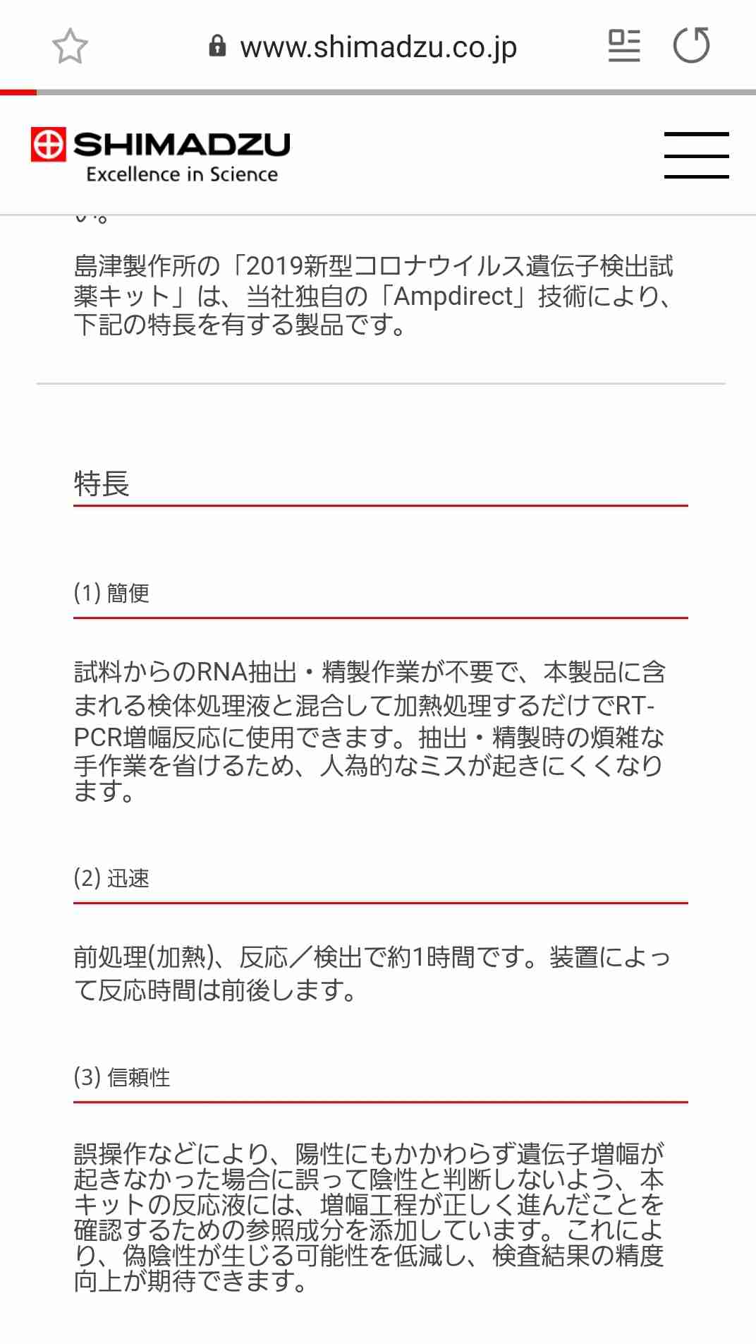 東京都 55人感染確認 緊急事態宣言解除後最多 新型コロナ