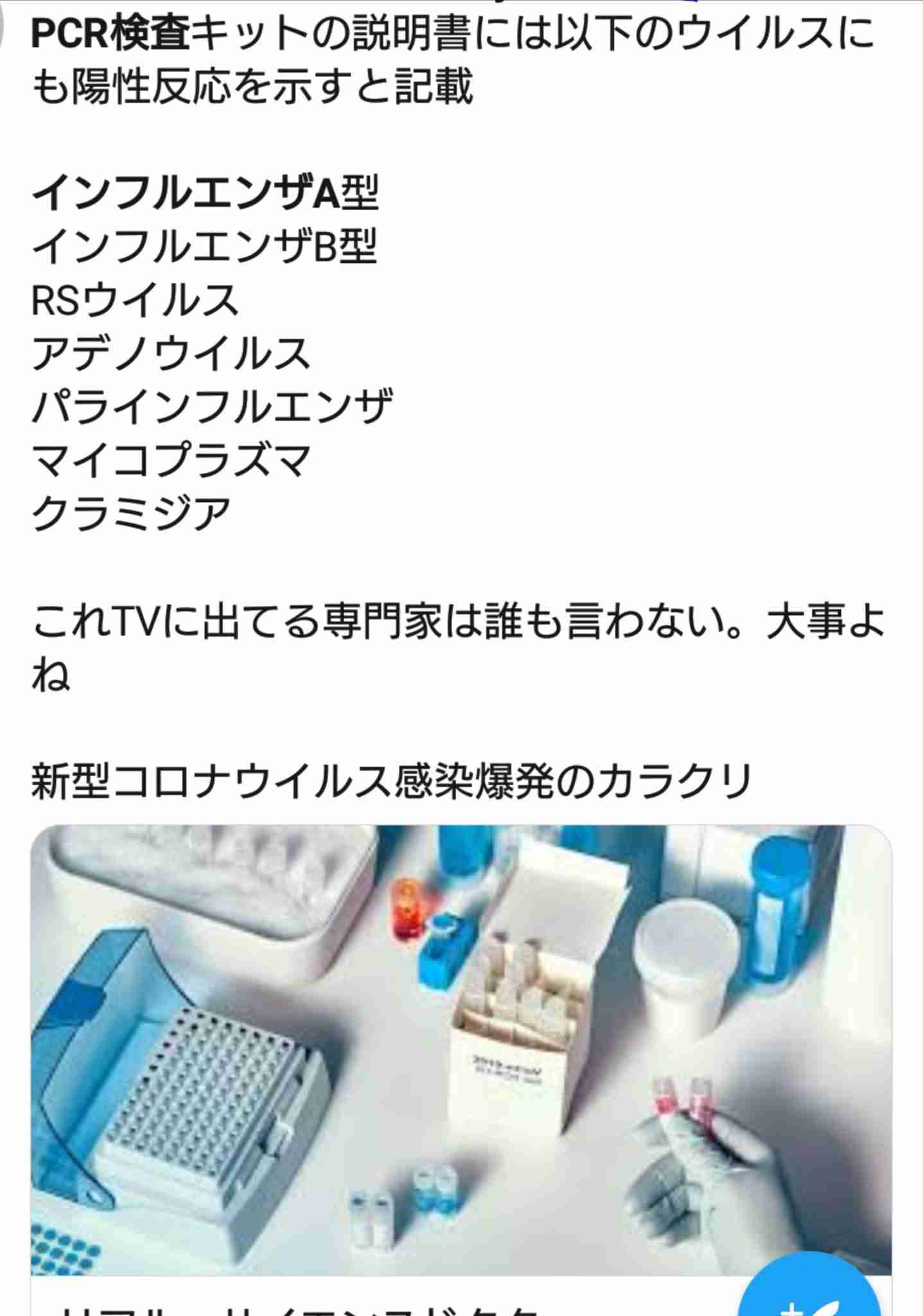 東京都 55人感染確認 緊急事態宣言解除後最多 新型コロナ