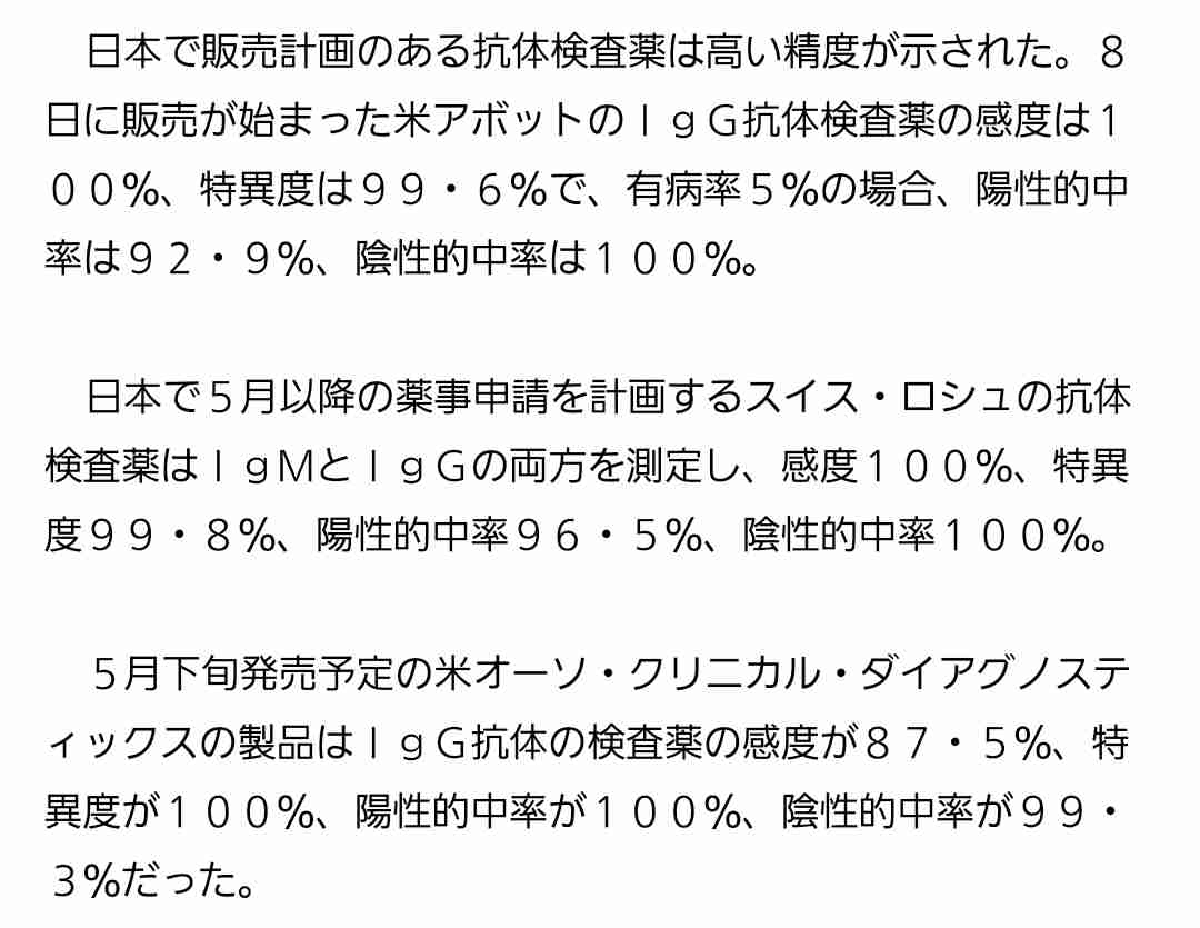 東京都 55人感染確認 緊急事態宣言解除後最多 新型コロナ
