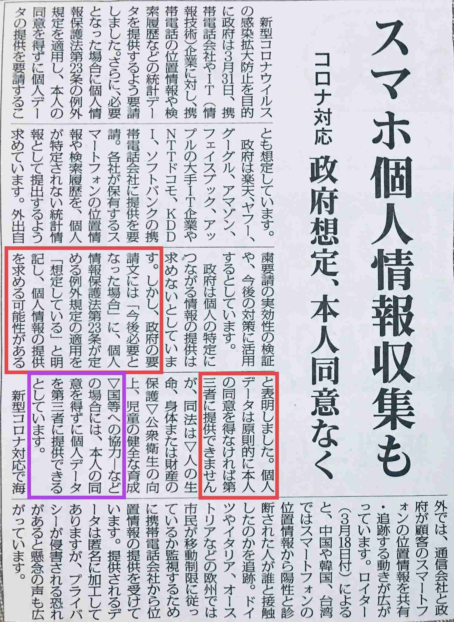 東京都 55人感染確認 緊急事態宣言解除後最多 新型コロナ