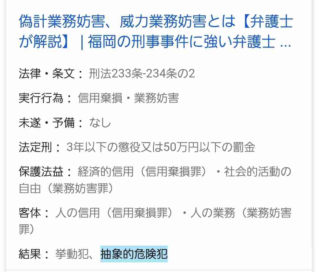 東京都 55人感染確認 緊急事態宣言解除後最多 新型コロナ