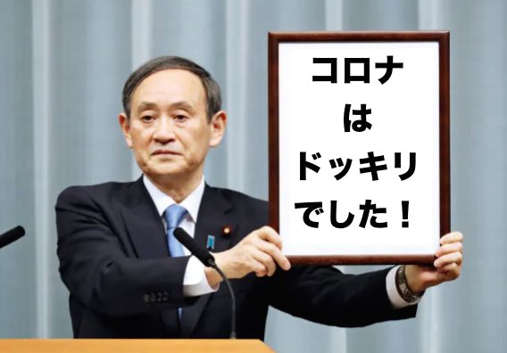 東京都 55人感染確認 緊急事態宣言解除後最多 新型コロナ
