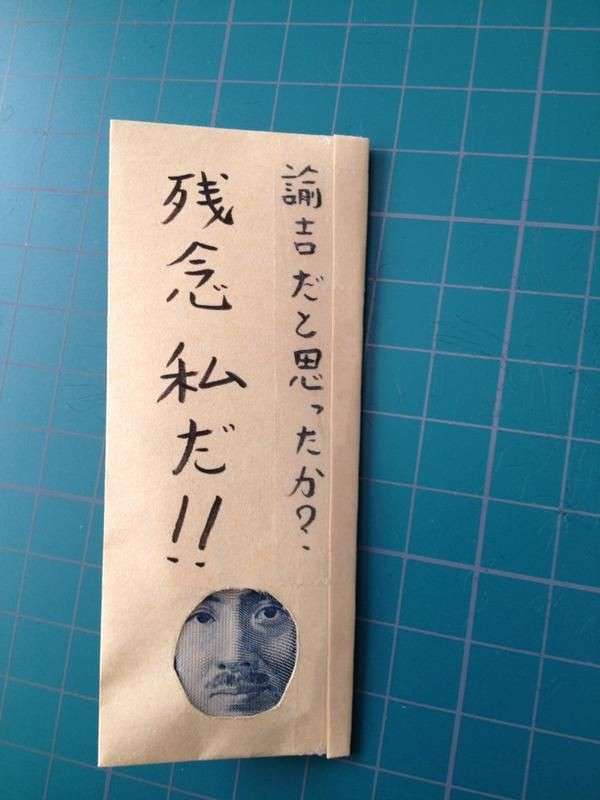 もし1万円を自由に使えるなら、何を買いますか?