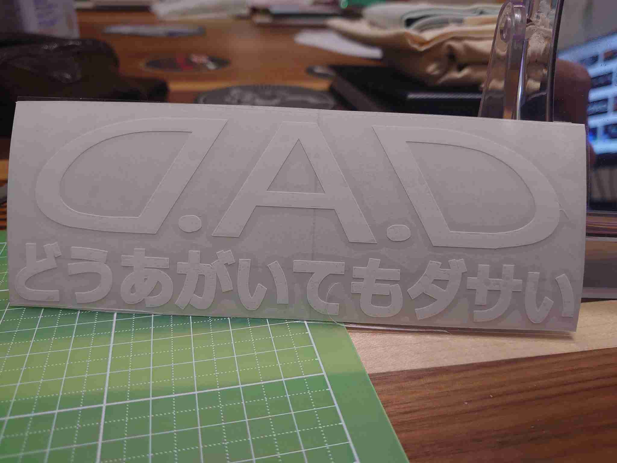 DQNにありがちなことpart８