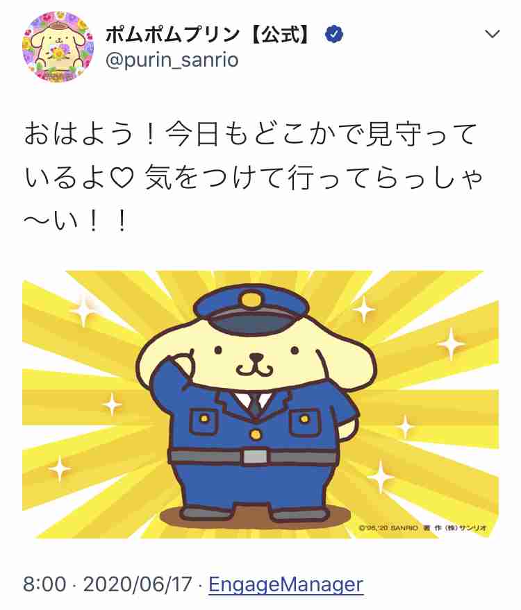 日本人経営の店に「爆破予告」 ヘイトクライムで標的に?(米)