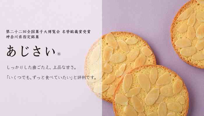 おすすめのお取り寄せスイーツ