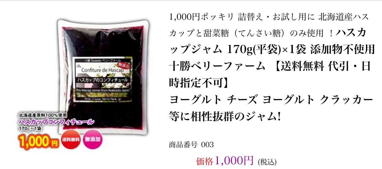おすすめのお取り寄せスイーツ