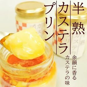 おすすめのお取り寄せスイーツ