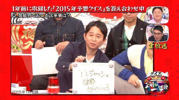 渡部建一家に海外逃亡計画 佐々木希が離婚を迷う2つの説