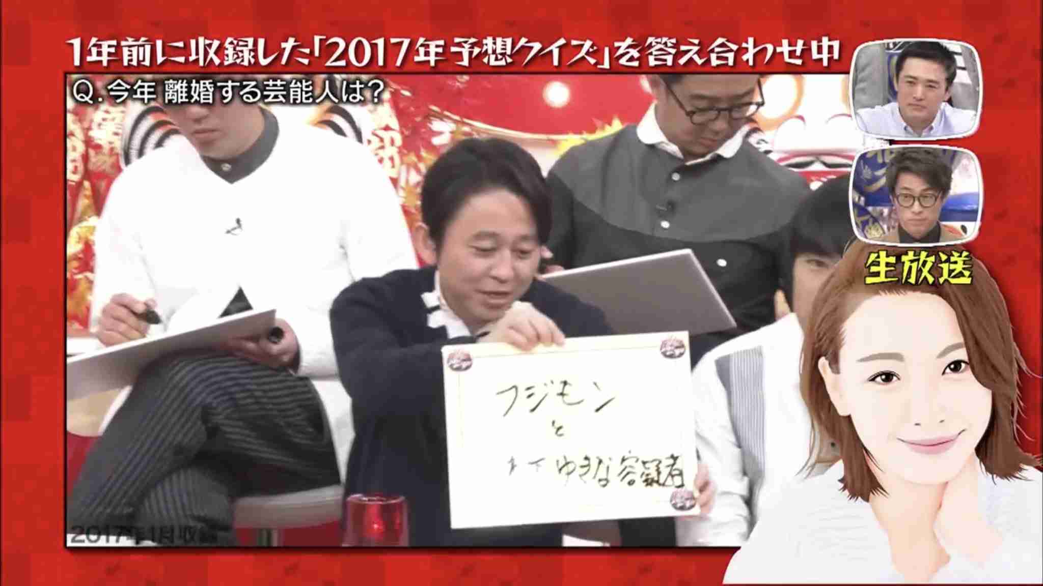 渡部建一家に海外逃亡計画 佐々木希が離婚を迷う2つの説