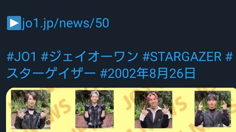 JO1が『anan』初表紙 宿舎でのフィジカルディスタンス表紙撮影に挑戦