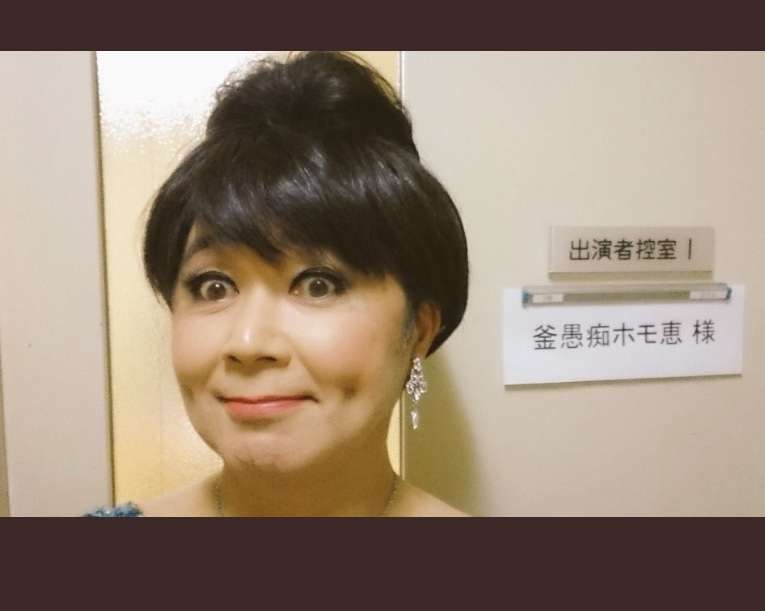 有吉弘行「髪切りました」“おかっぱ頭”に反響「山根そっくり！」「可愛い」「お似合いです！」