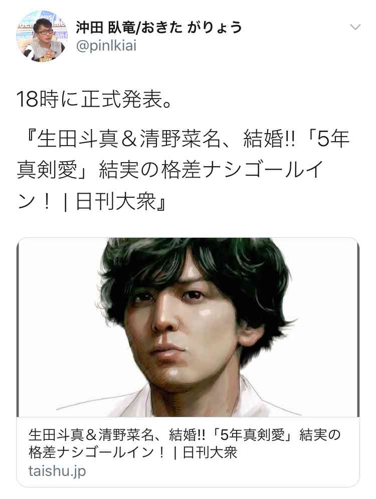 ジャニーズの血液型について語る