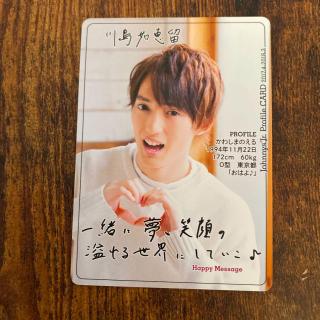 ジャニーズの血液型について語る