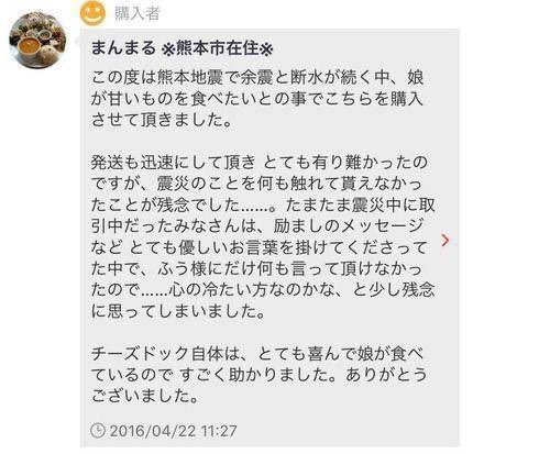 【ネタ】個人的に有罪だと思う事。