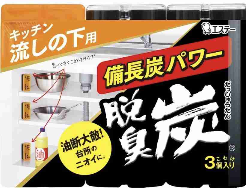 食器が臭い