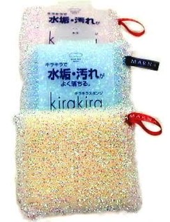 食器が臭い