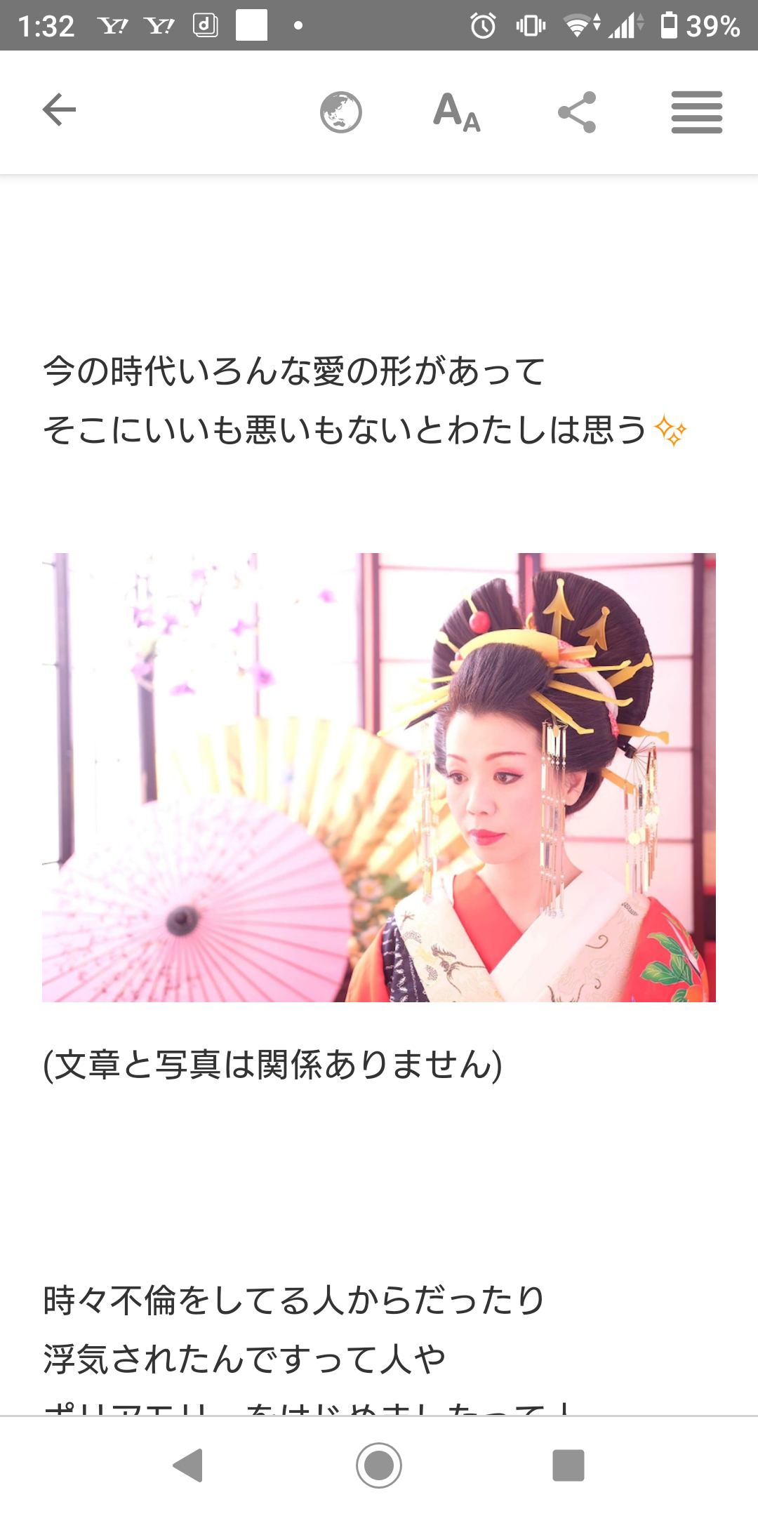 【実況・感想】ザ・ノンフィクション　家族のカタチ～ふたりのお母さんがいる家～