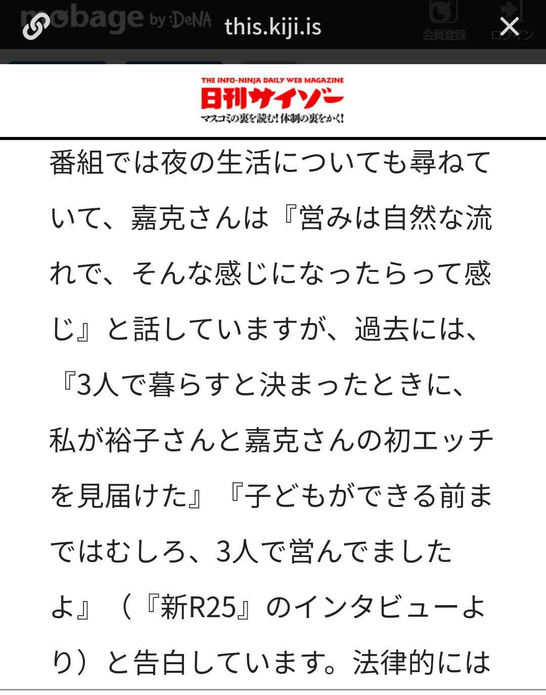 【実況・感想】ザ・ノンフィクション　家族のカタチ～ふたりのお母さんがいる家～