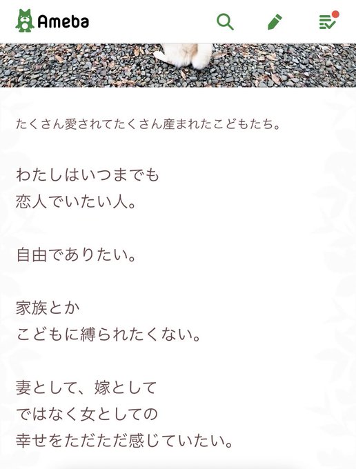 【実況・感想】ザ・ノンフィクション　家族のカタチ～ふたりのお母さんがいる家～