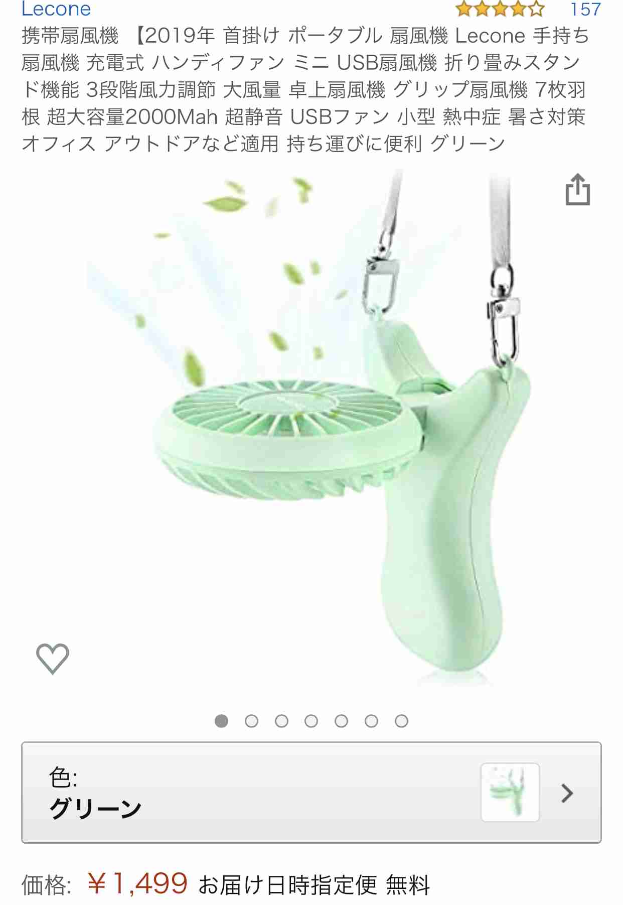 ちょっと欲しいなと思ってしまっているものpart2