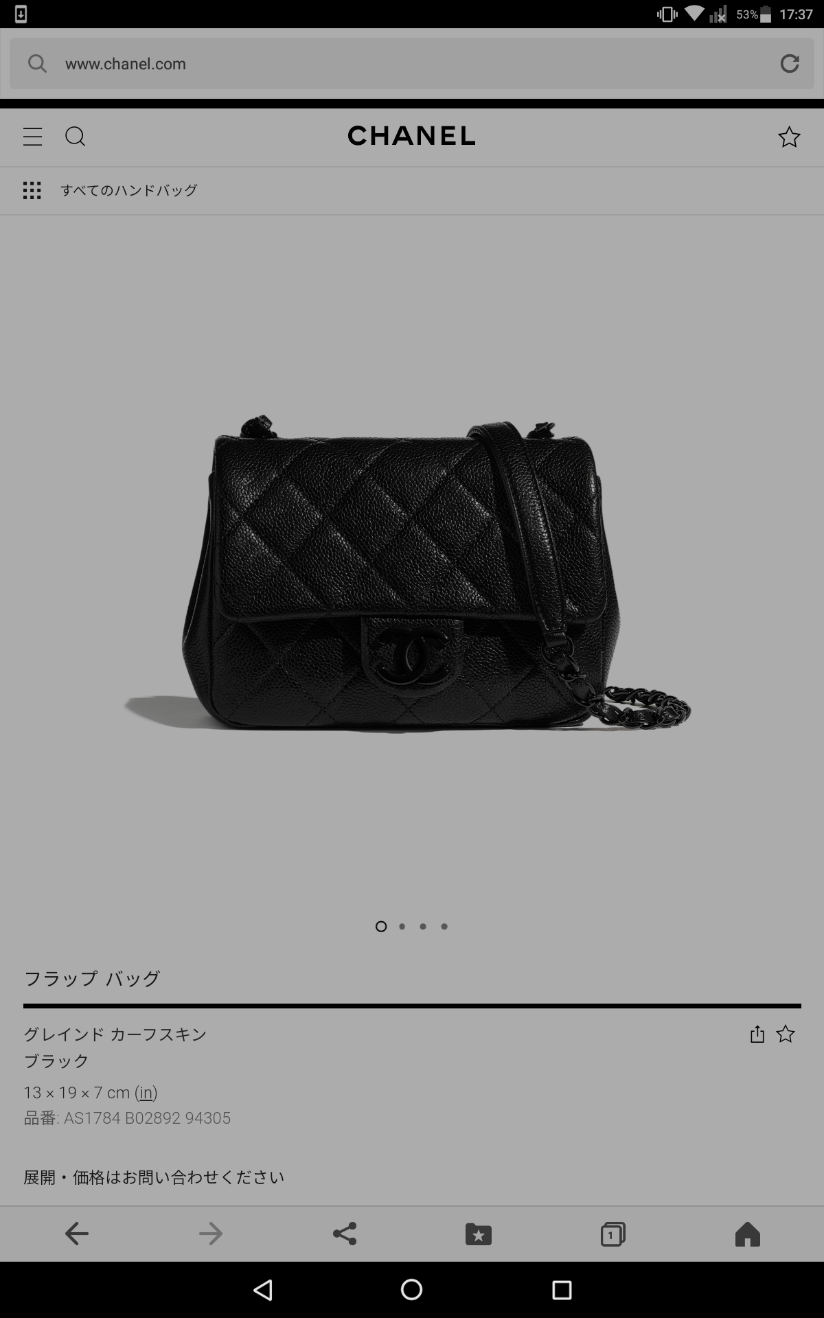 ちょっと欲しいなと思ってしまっているものpart2
