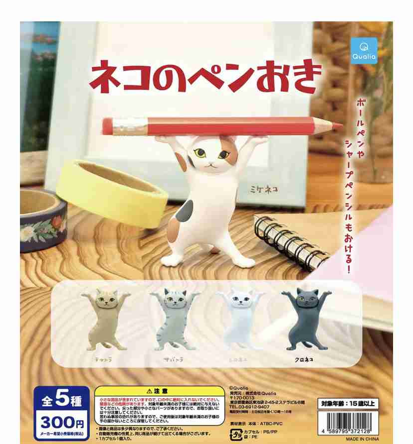 ちょっと欲しいなと思ってしまっているものpart2