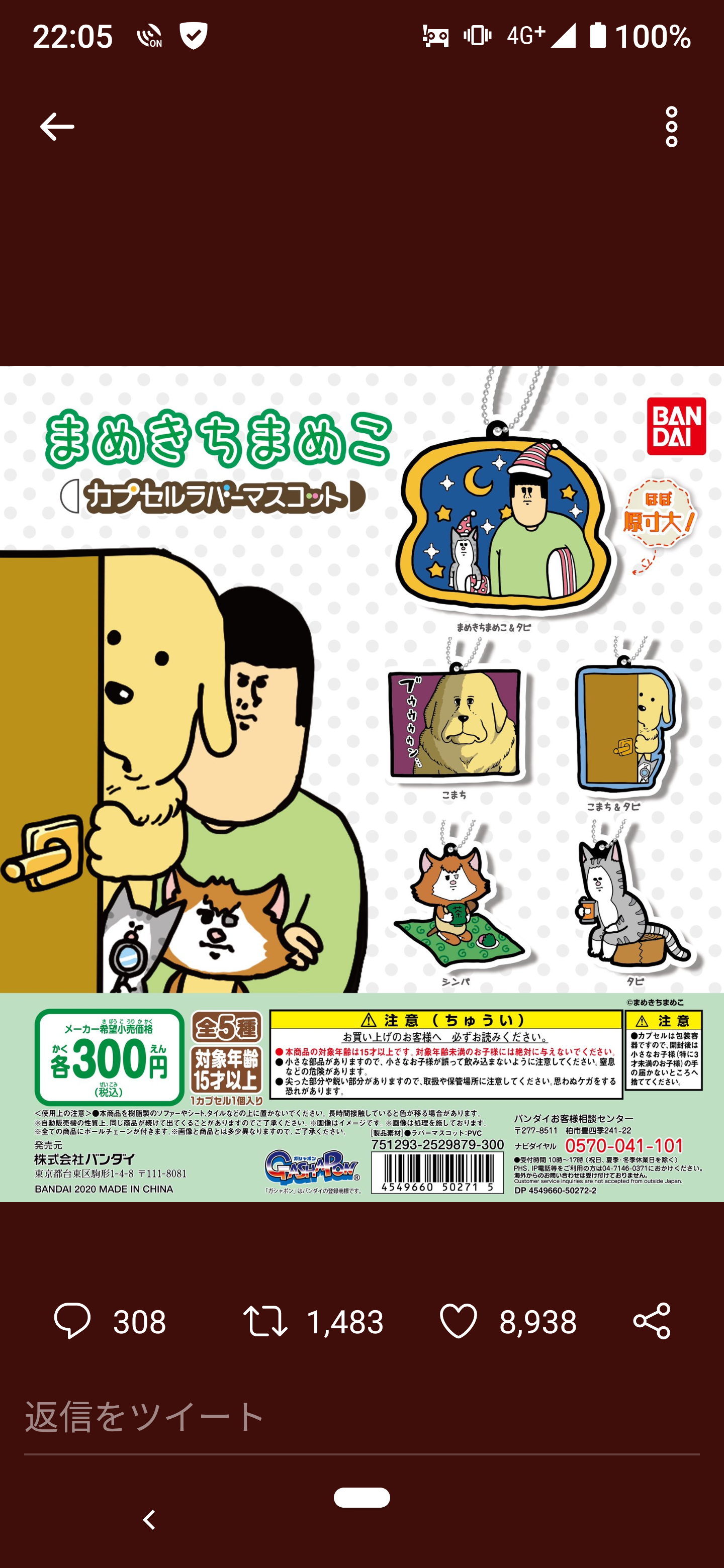 ちょっと欲しいなと思ってしまっているものpart2