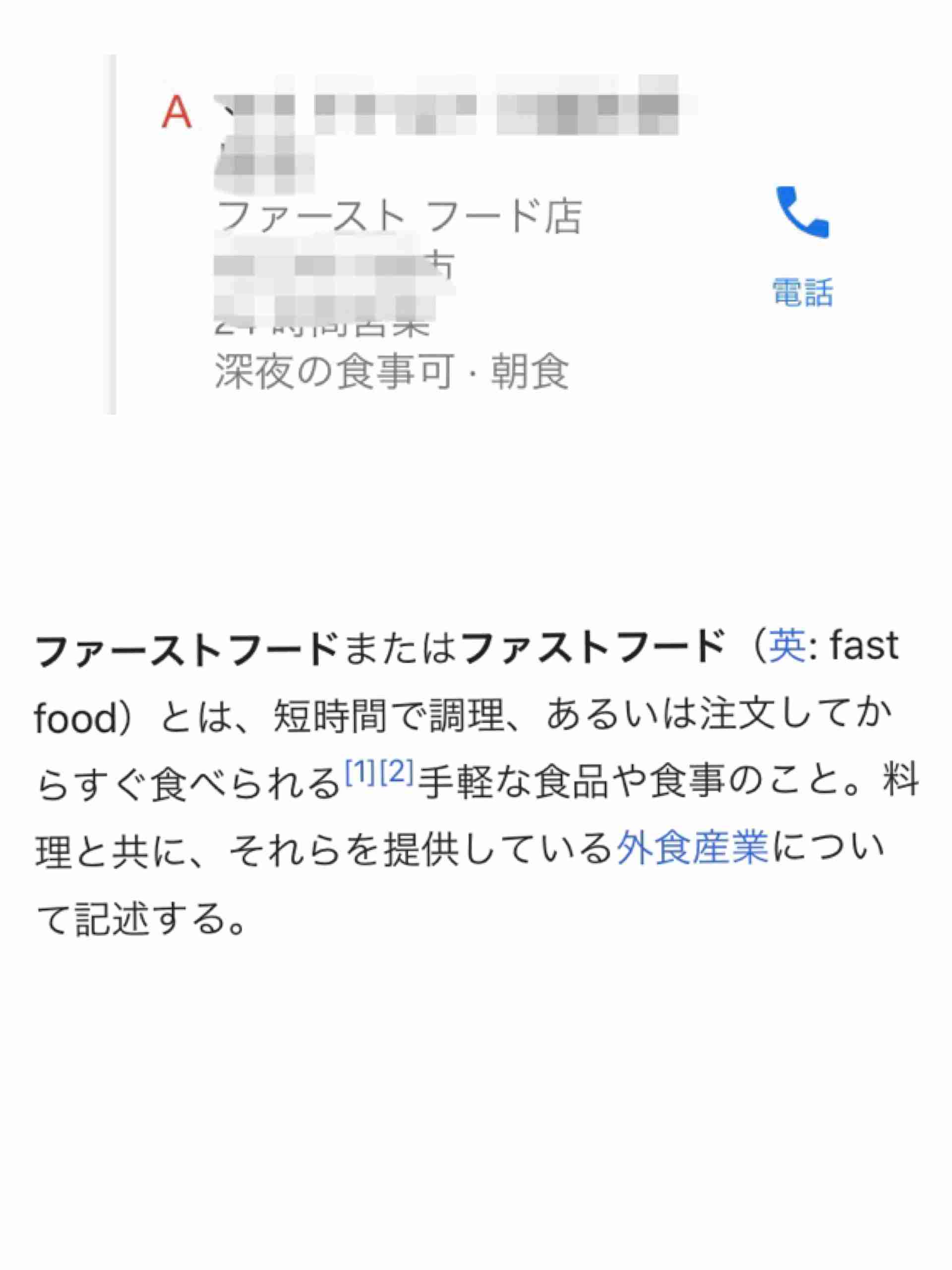 LINEのアイコンのイメージ