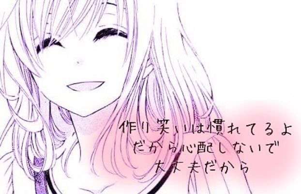 LINEのアイコンのイメージ
