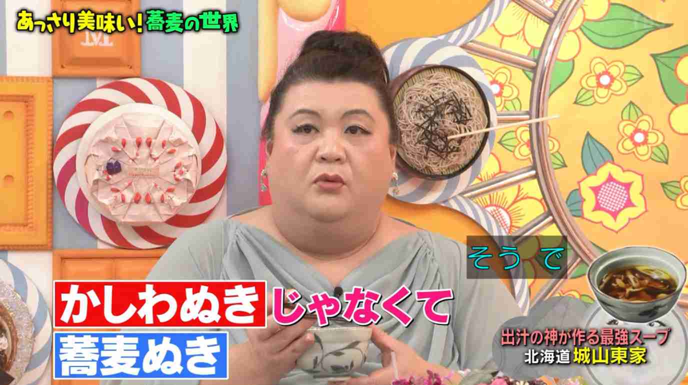 マツコの衣装を貼り続けるトピPart2